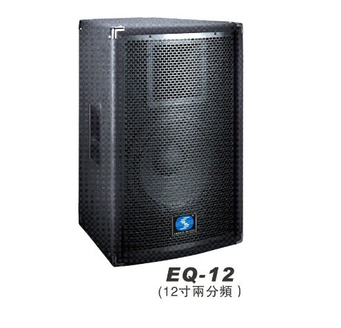 EKING(泓声音响)   EQ-12/15/215专业音箱 